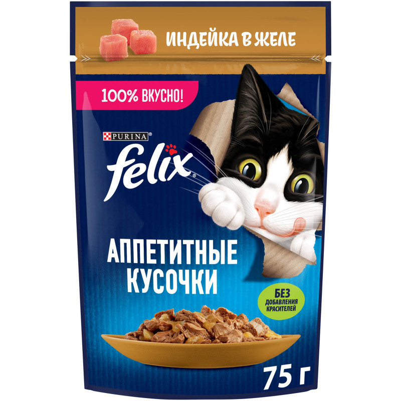 Изображение товара Влажный корм для кошек Felix Аппетитные кусочки с индейкой в желе, 75г