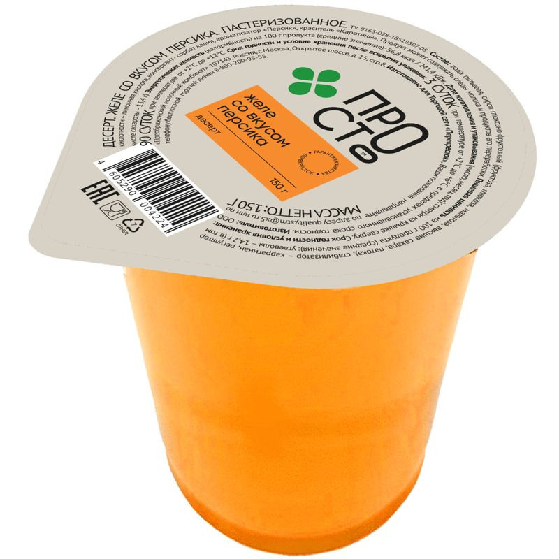 Изображение товара Желе со вкусом персика пастеризованное Пр!ст, 150г