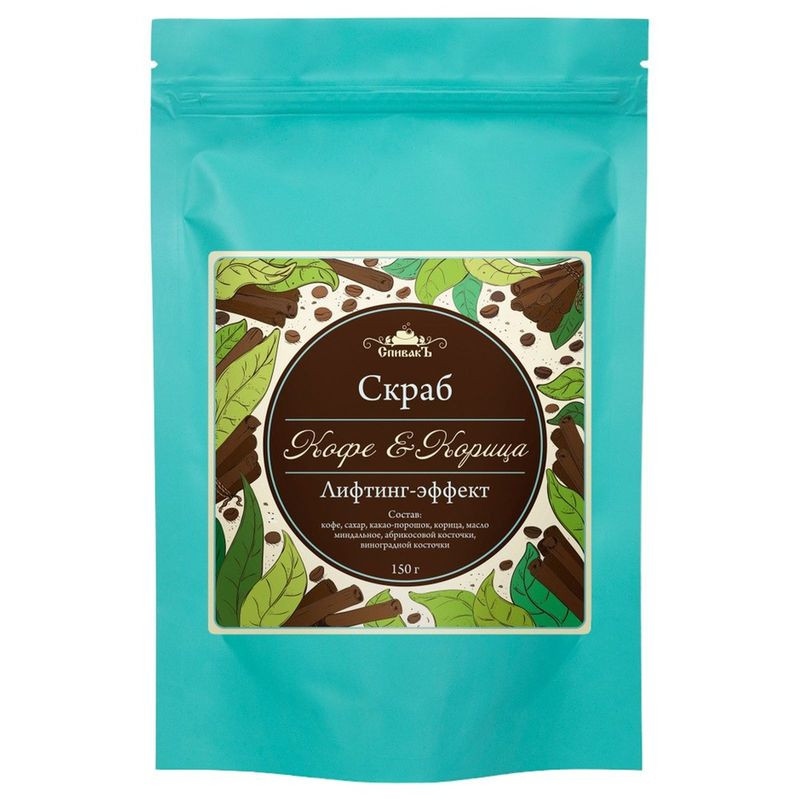 Изображение товара Скраб СпивакЪ Кофе и корица сухой 150г для тела лица и рук натуральный польза