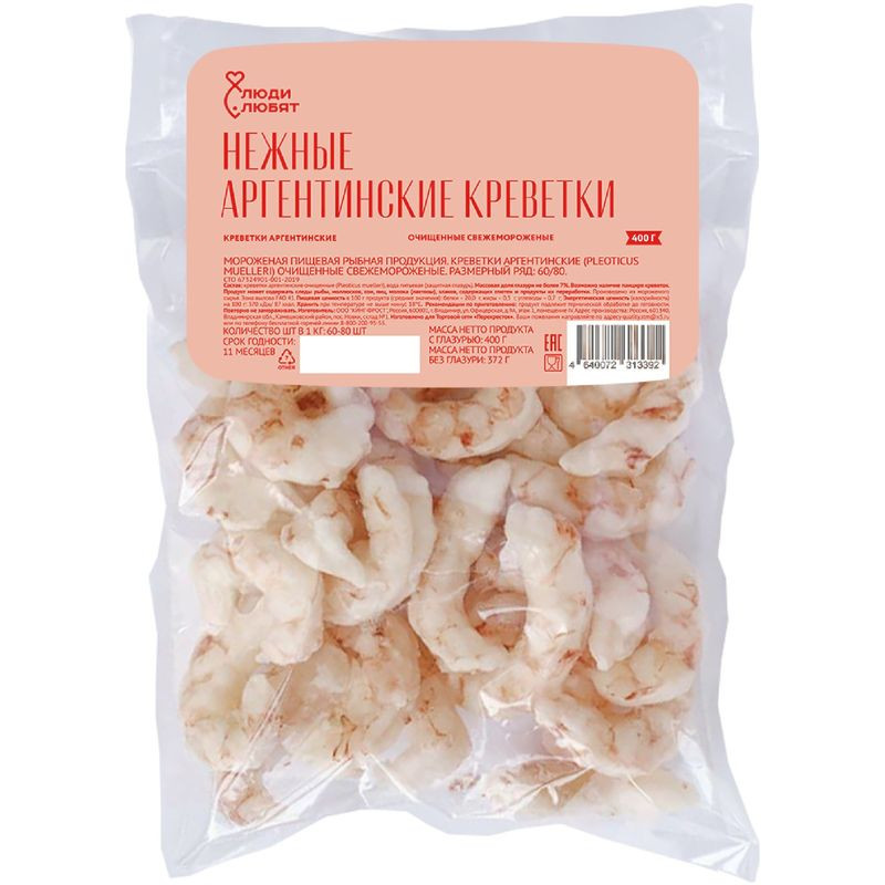 Изображение товара Креветки аргентинские очищенные свежемороженые 60/80 Люди Любят 400 г