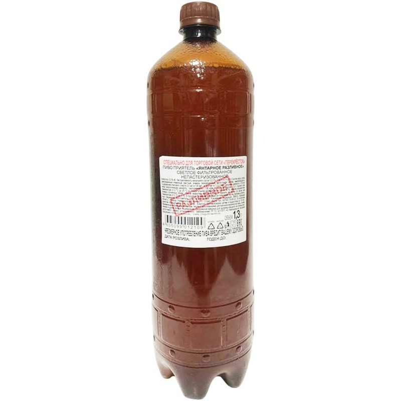 Изображение товара Пиво Приятель Янтарное светлое фильтрованное 5% 1.3л