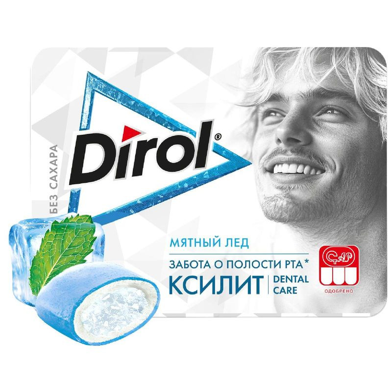Изображение товара Жевательная резинка Dirol X-Fresh Мятный лёд со вкусом перечной мяты 16 г
