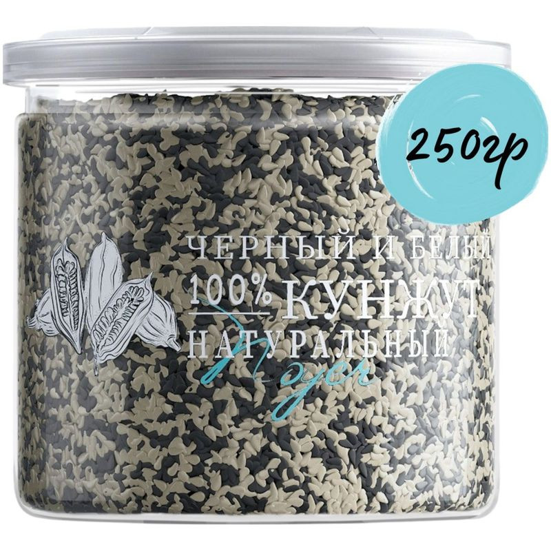 Изображение товара Кунжут Noyer черный и белый смесь 250г для выпечки и украшения блюд