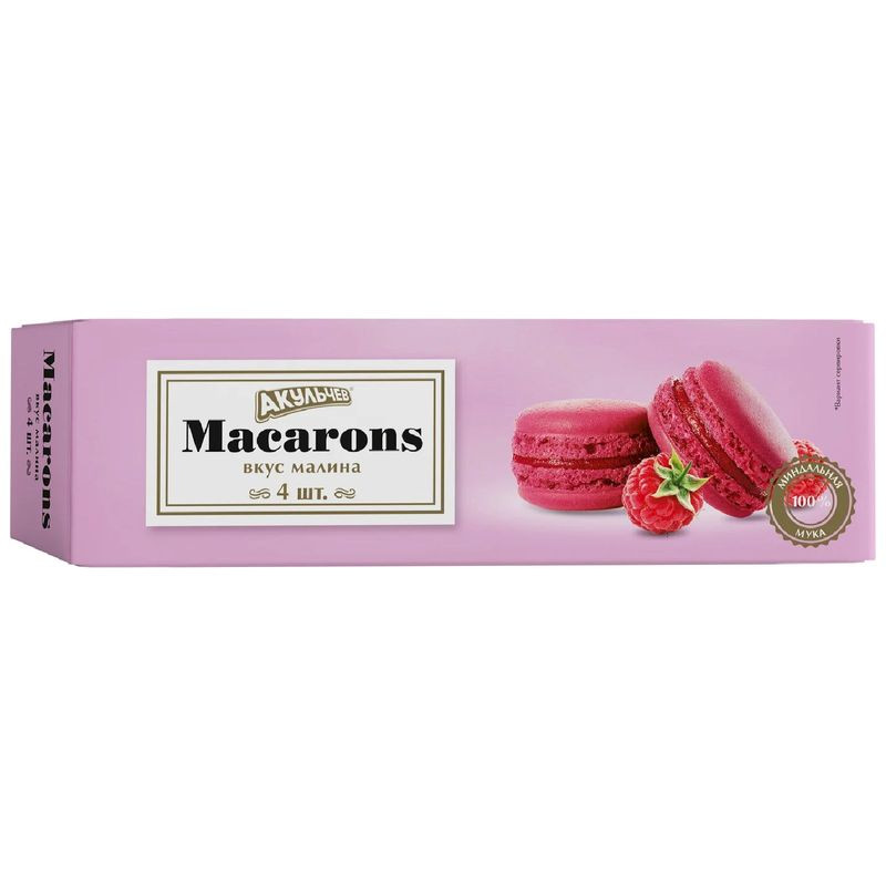 Изображение товара Пирожное Акульчев Миндальное со вкусом малины 48г российское десертное изделие