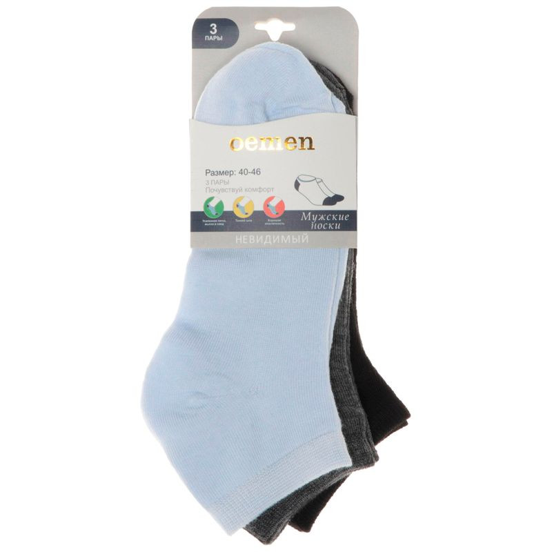 Изображение товара Мужские носки Oemen р.41-46 набор 3 пары комфорт и качество