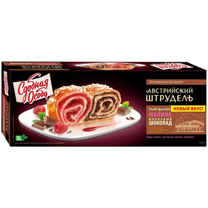 Изображение товара Штрудель Сдобная Особа Австрийский малинa и молочный шоколад 400 г