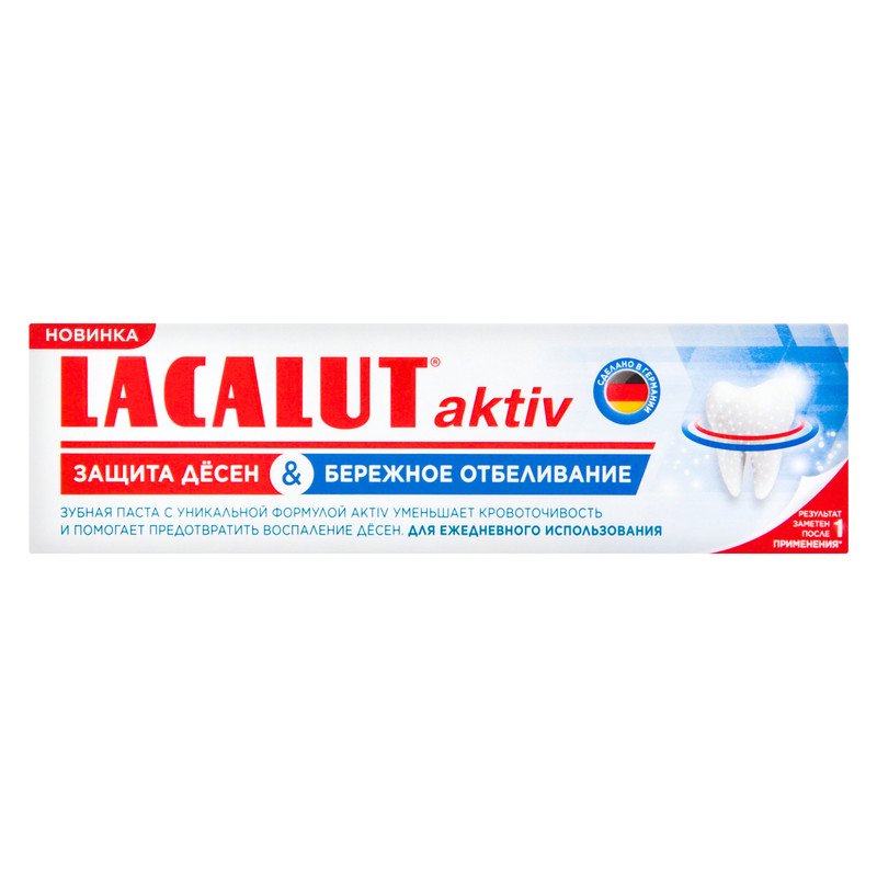 Изображение товара Зубная паста Lacalut Aktiv для защиты дёсен и отбеливания, 75 мл