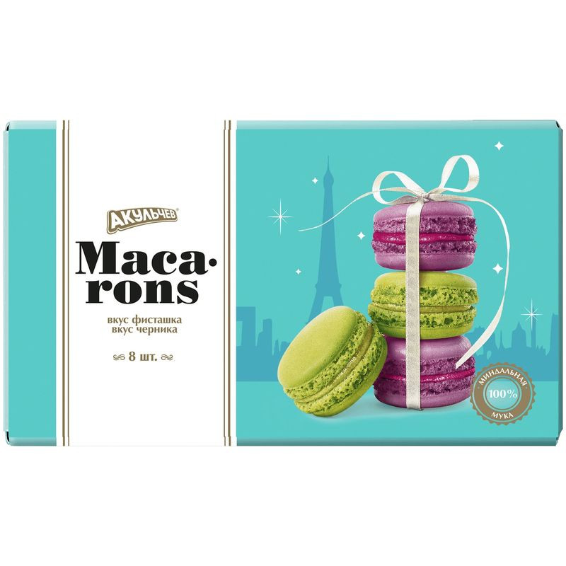 Изображение товара Пирожные Акульчев Макарон миндальные со сбивным кремом с фисташкой и черникой 96г