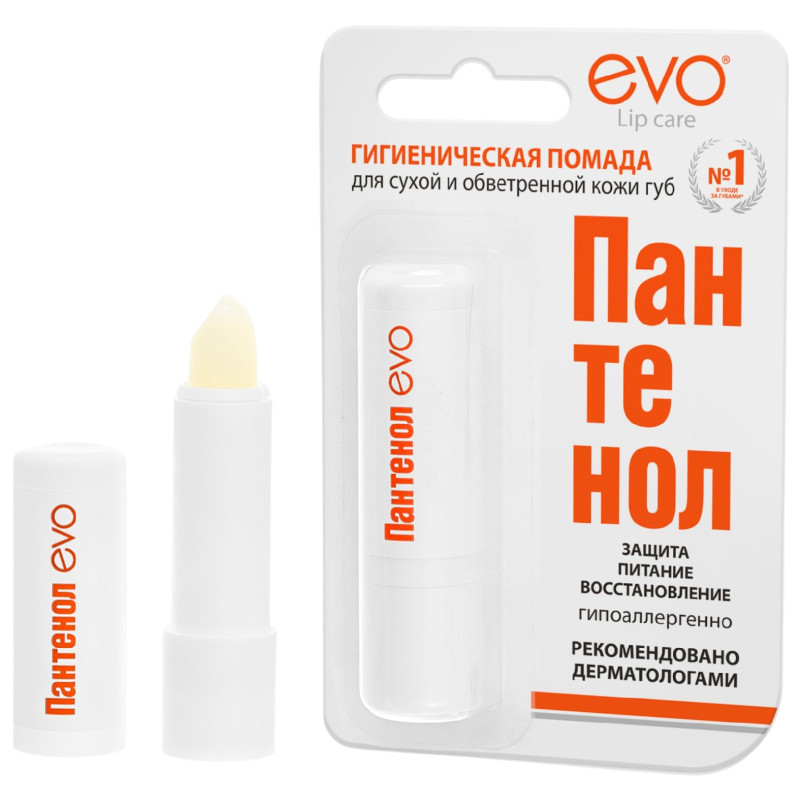 Изображение товара Помада гигиеническая EVO laboratoires Пантенол