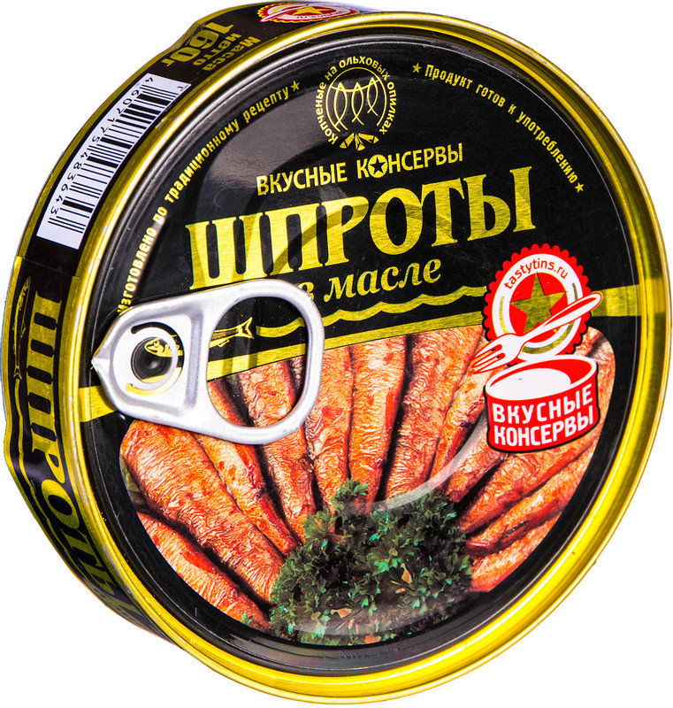 Изображение товара Шпроты Вкусные Консервы в масле, 160г