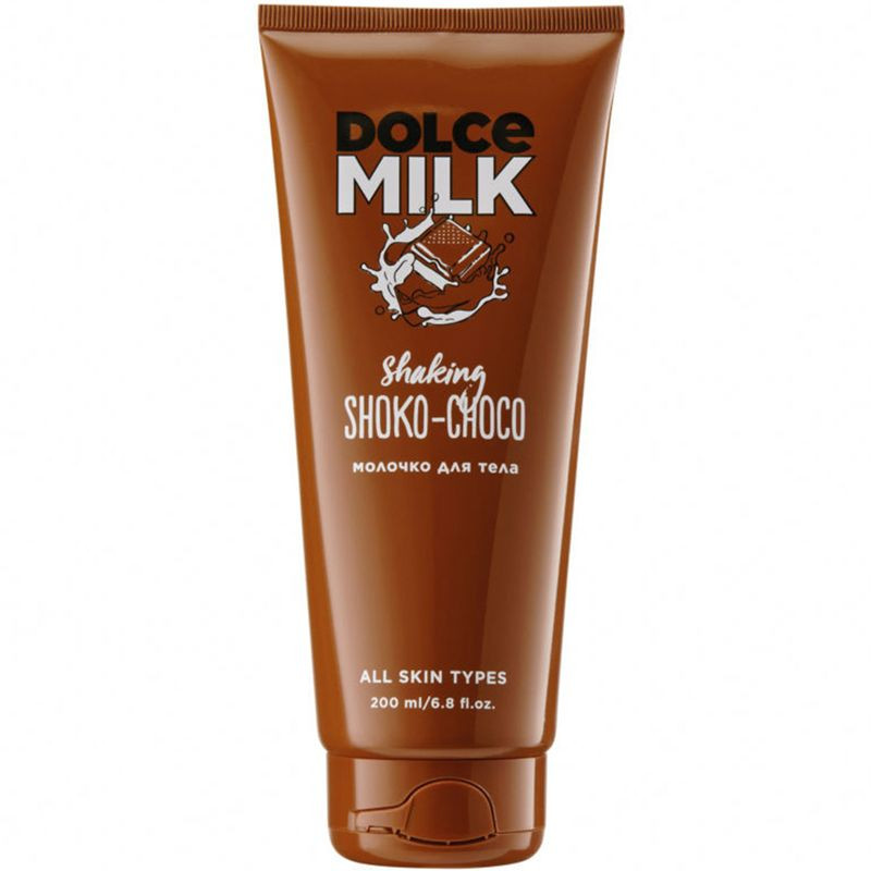 Изображение товара Молочко для тела Мулатка-шоколадка, 200мл - Увлажняющий эффект и шоколадный аромат