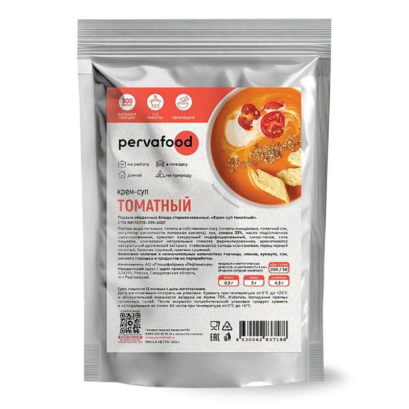 Изображение товара Крем-суп Pervafood томатный 300г вкусное питание быстрое приготовление