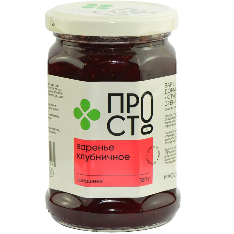 Изображение товара Варенье Клубничное Пр!ст 380г натуральное сладкое лакомство