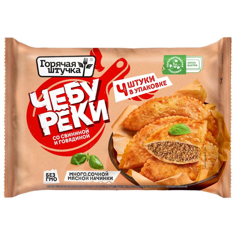 Изображение товара Чебуреки Горячая штучка со свининой и говядиной 360г