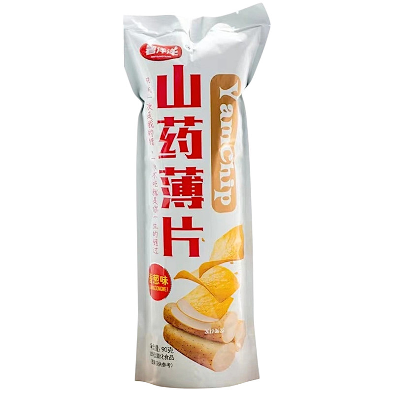 Изображение товара Чипсы Yamchip с бататом со вкусом зеленого лука, 90г