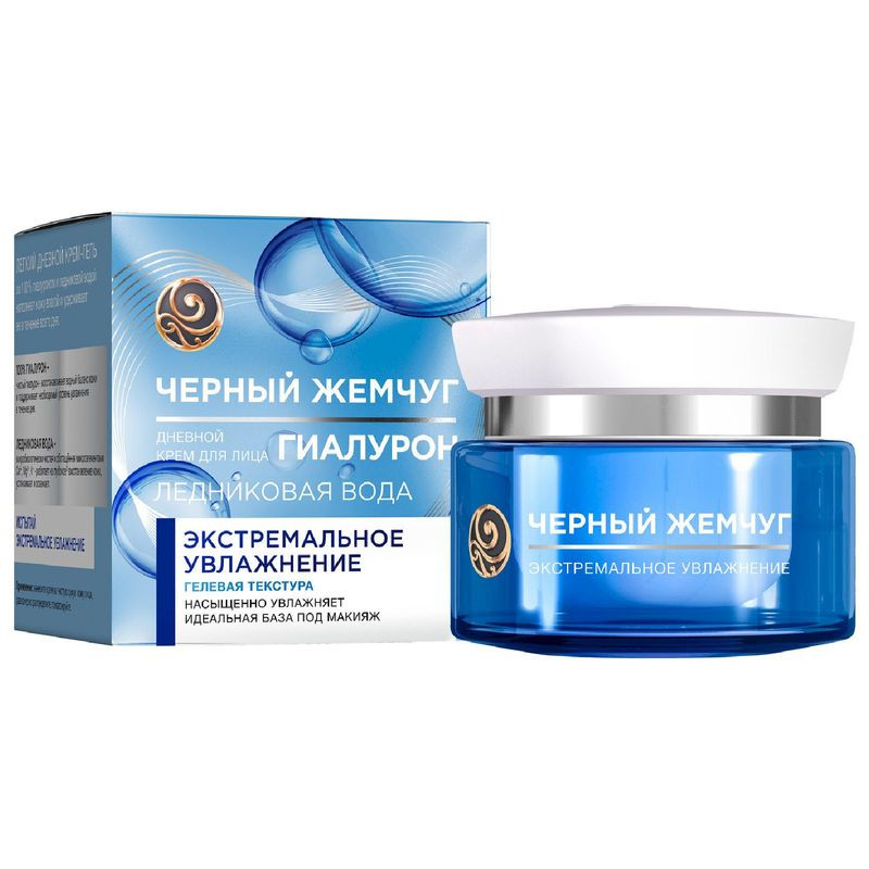 Изображение товара Крем для лица Черный Жемчуг Экстремальное увлажнение 50мл Гелевая текстура для всех типов кожи