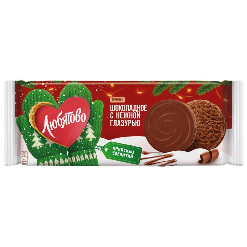 Изображение товара Печенье Любятово Шоколадное с нежной глазурью 197г сдобное вкусное
