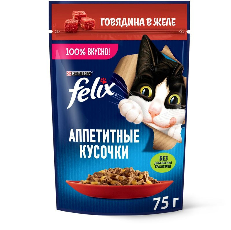 Изображение товара Влажный корм для кошек Felix Аппетитные кусочки с говядиной в желе, 75г