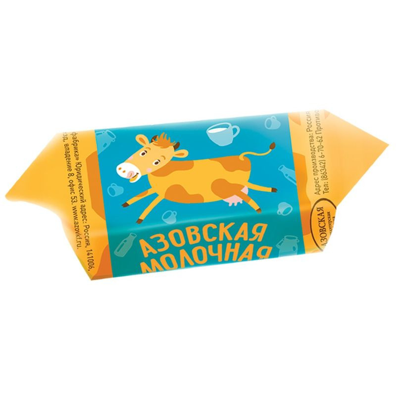 Изображение товара Конфеты Азовская КФ Азовская молочная помадные 210 дней 459.99 рублей