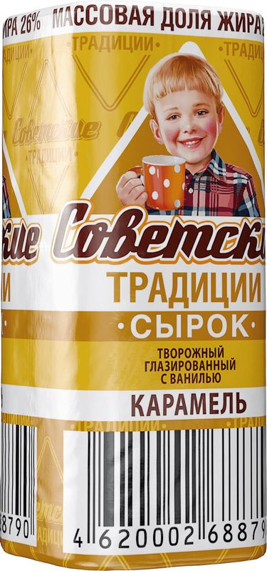 Изображение товара Сырок творожный Советские Традиции карамель 26% 45г натуральный десерт