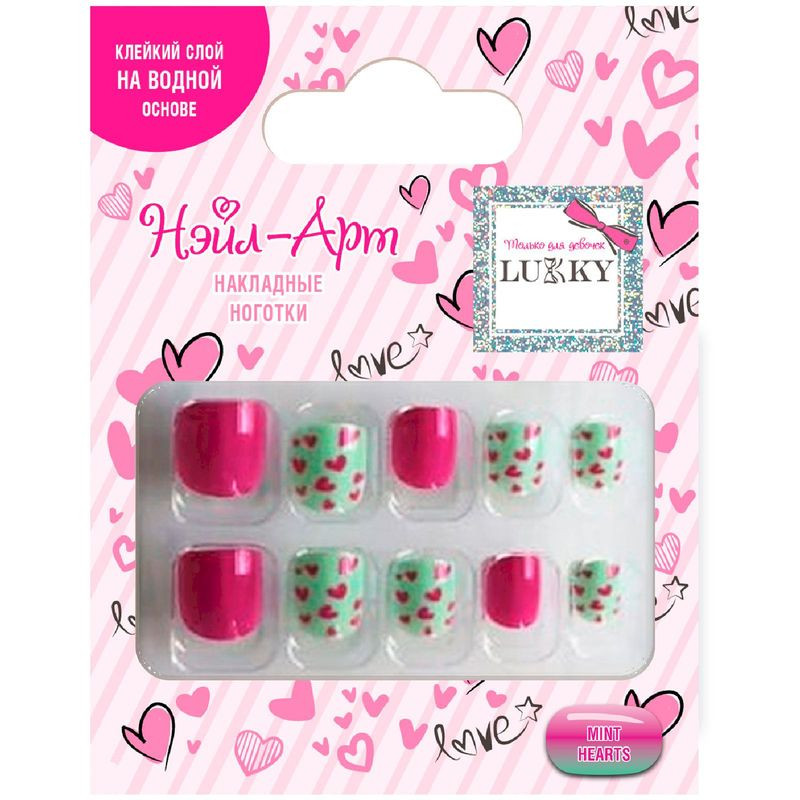 Изображение товара Накладные ногти Lukky на липкой основе детские хорошие дизайны
