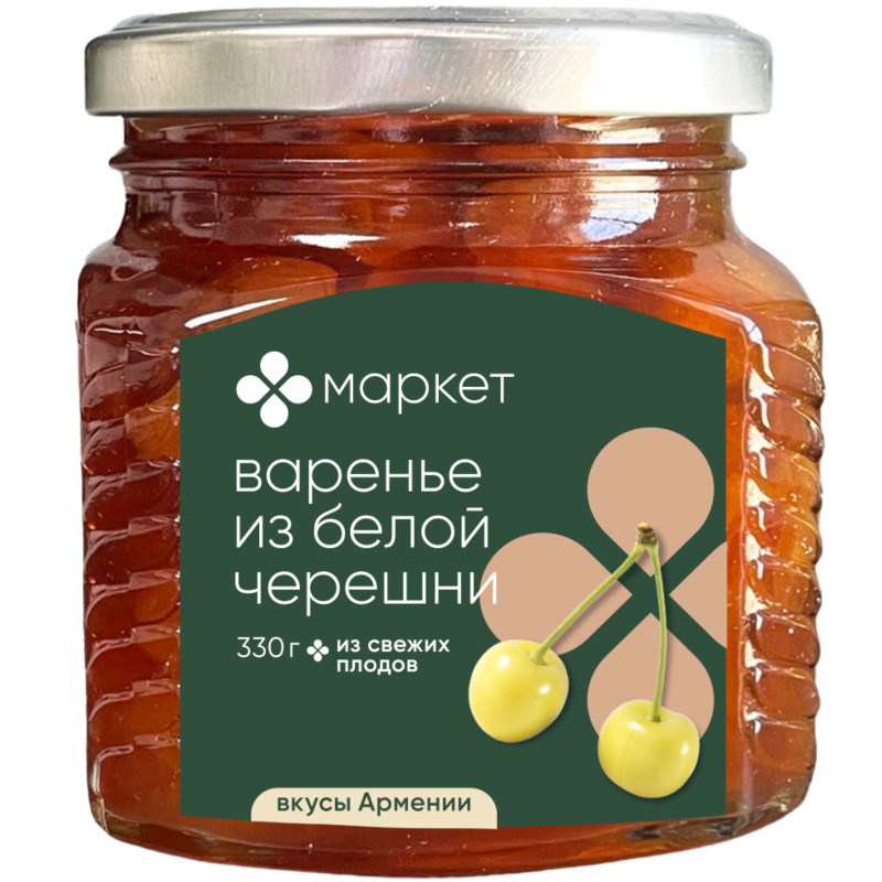 Изображение товара Варенье из белой черешни Маркет, 330г
