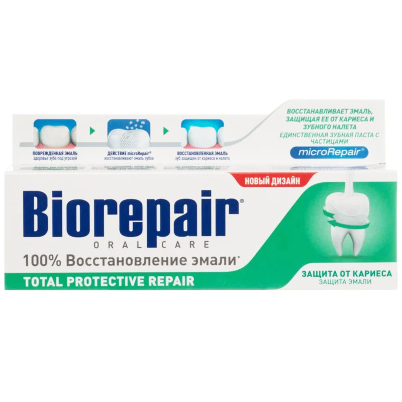 Изображение товара Зубная паста Biorepair Total Protective Repair 75 мл для восстановления эмали