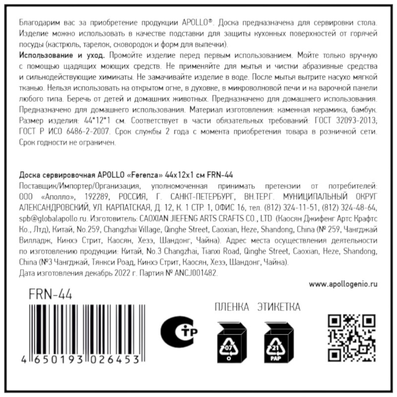 Превью изображения товара