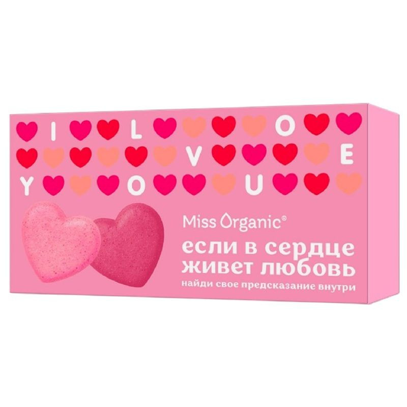 Изображение товара Подарочный набор Miss Organic Let Me Speak From Heart с бомбочками для ванны