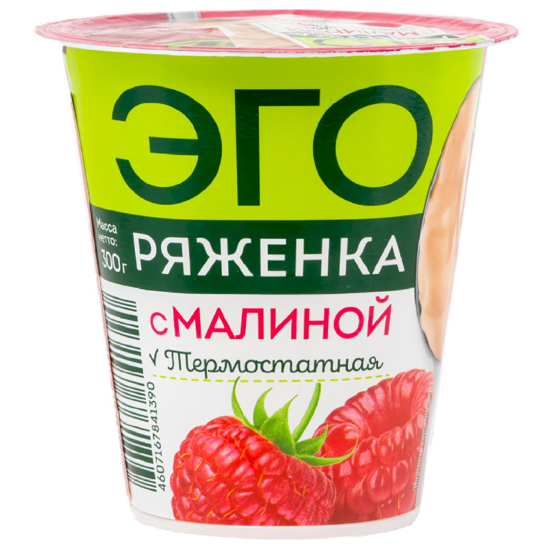 Изображение товара Ряженка Эго термостатная 2.9%, 300мл