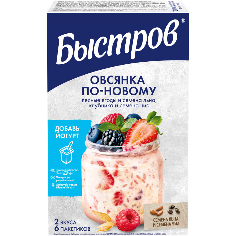 Изображение товара Хлопья овсяная Быстров По-новому семена льна-лесные ягоды-клубника-семена чиа, 210г