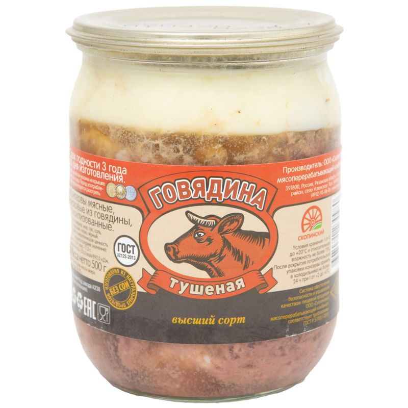 Изображение товара Говядина тушёная высший сорт 500г Скопинский МЗ ГОСТ