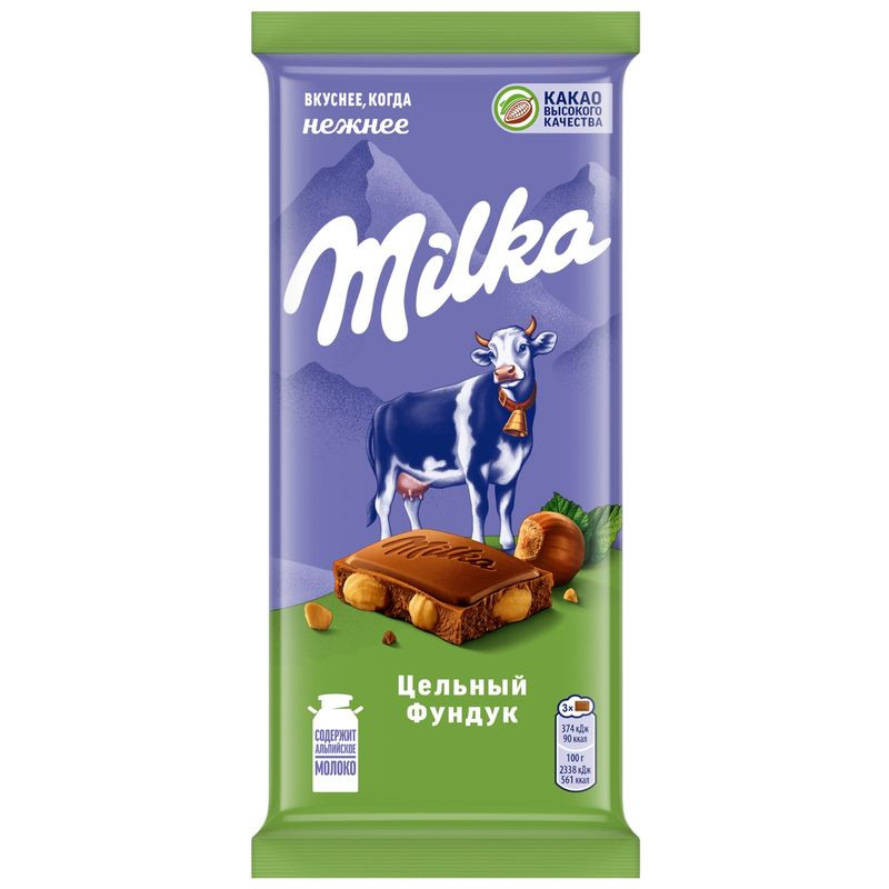 Изображение товара Milka молочный шоколад с цельным фундуком 80 г - вкусное лакомство с орехами