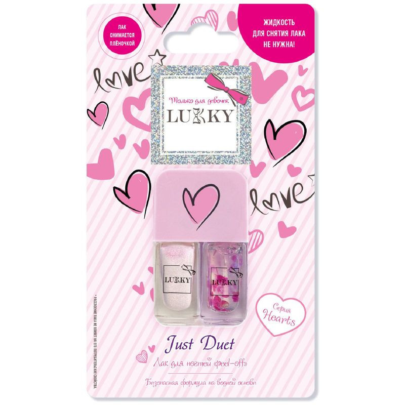 Изображение товара Набор лаков для ногтей Lukky для детей безопасные яркие лаки