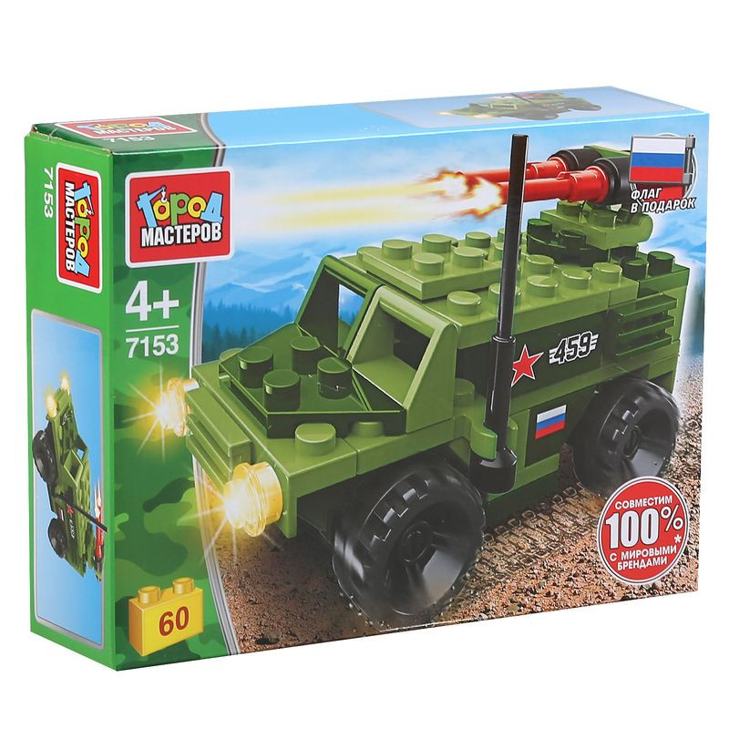 Изображение товара Игрушка Город Мастеров Конструктор армия - развивающая игра для детей