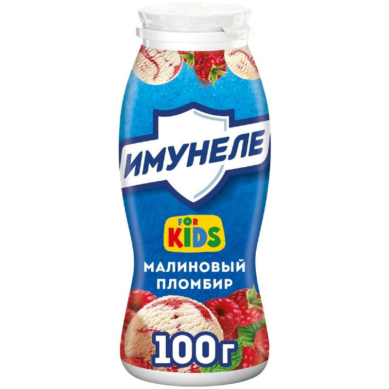 Изображение товара Напиток кисломолочный Имунеле For Kids Малиновый пломбир 1.5%, 100г