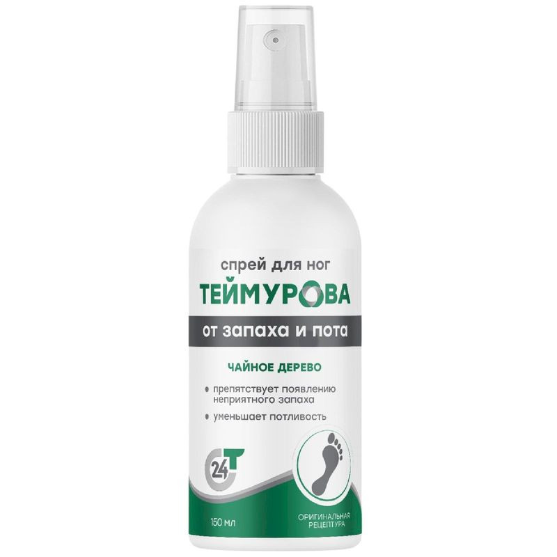 Изображение товара Спрей Теймурова чайное дерево для ног 150мл - антисептическое средство против запаха и увлажнения к