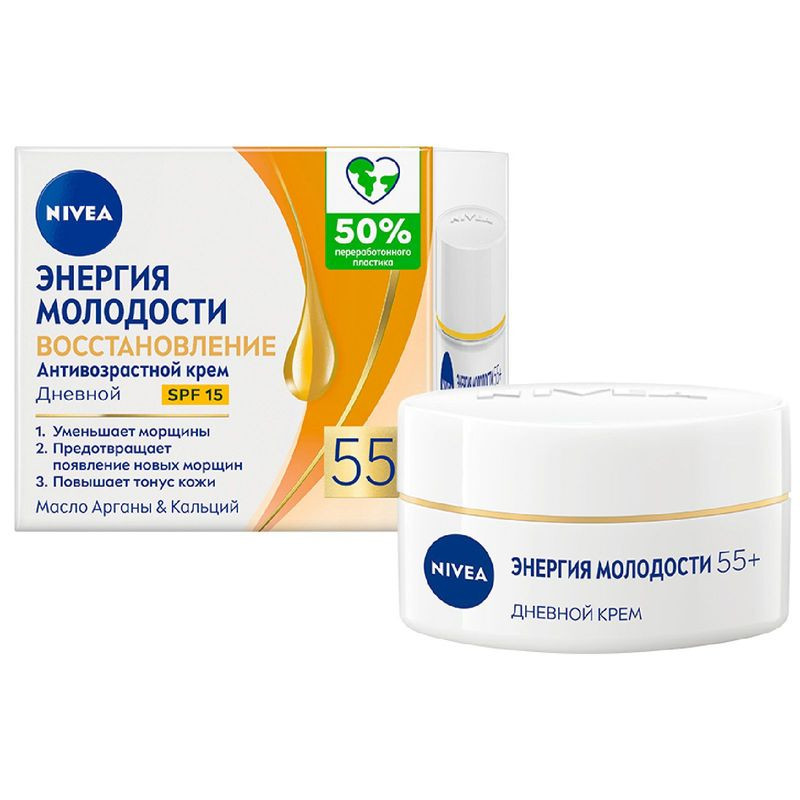 Изображение товара Крем для лица Nivea Энергия молодости 55+ дневной, 50 мл