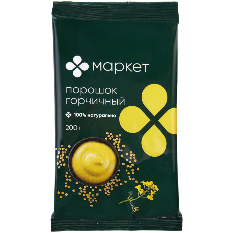 Изображение товара Порошок горчичный 1 сорт Маркет, 200г