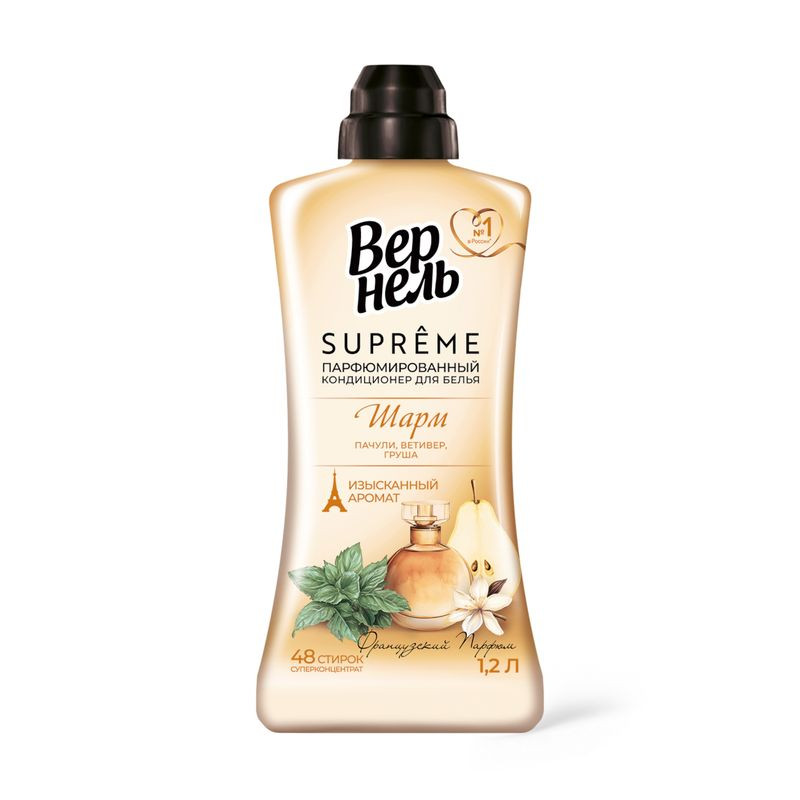 Изображение товара Кондиционер для белья Вернель Supreme Шарм 1.2л