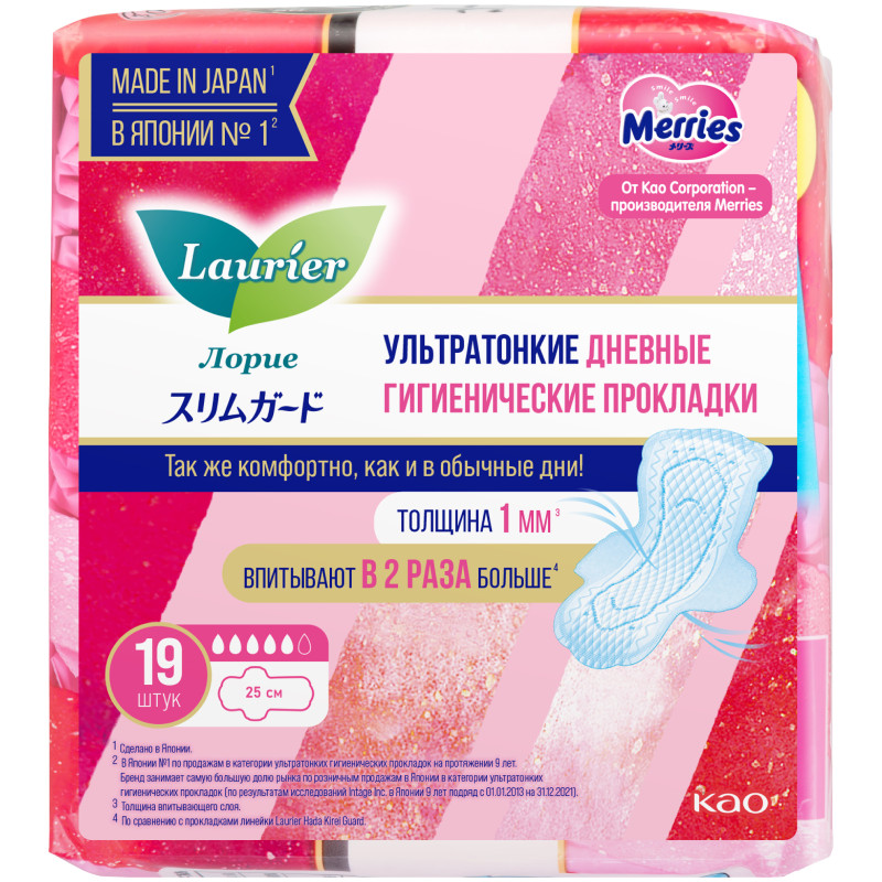 Изображение товара Ультратонкие дневные прокладки Laurier Super Slim Guard с крылышками 25 см, 19 шт