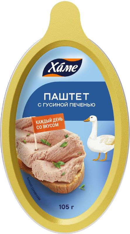 Изображение товара Паштет Хаме Деликатесный с гусиной печенью 105г