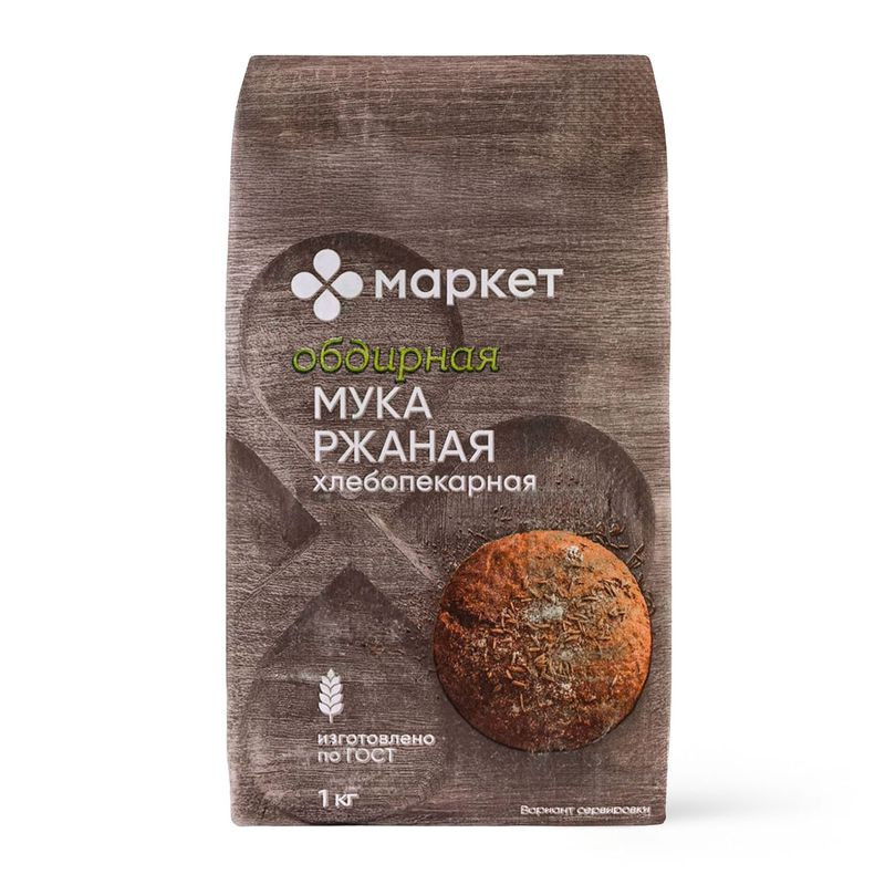 Мука ржаная обдирная Маркет, 1кг Мука ржаная обдирная Маркет, 1кг