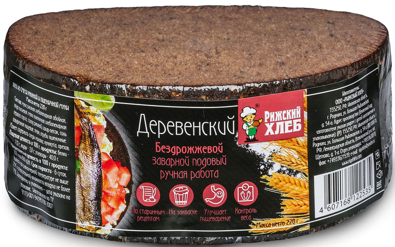 Изображение товара Хлеб Рижский Хлеб Деревенский бездрожжевой подовый, 220г