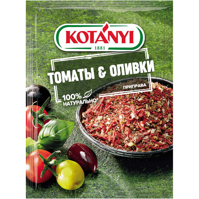 Изображение товара Приправа Kotanyi томаты&оливки, 20г