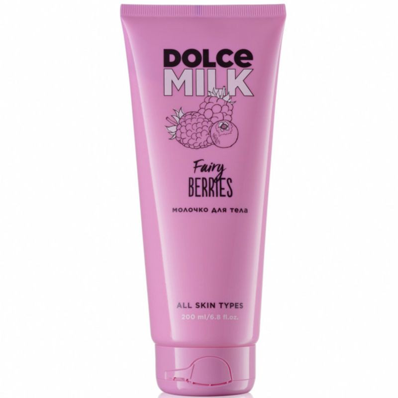 Изображение товара Молочко для тела Ягодный бум 200мл увлажнение и питание кожа