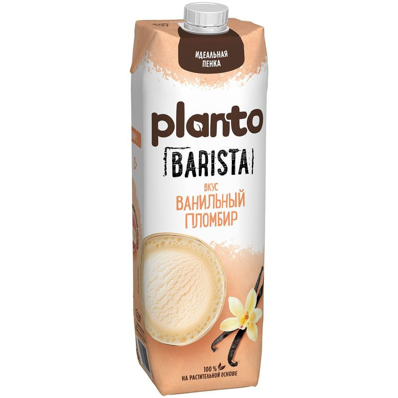 Изображение товара Соевый напиток Planto ванильный ультрапастеризованный 1л без лактозы