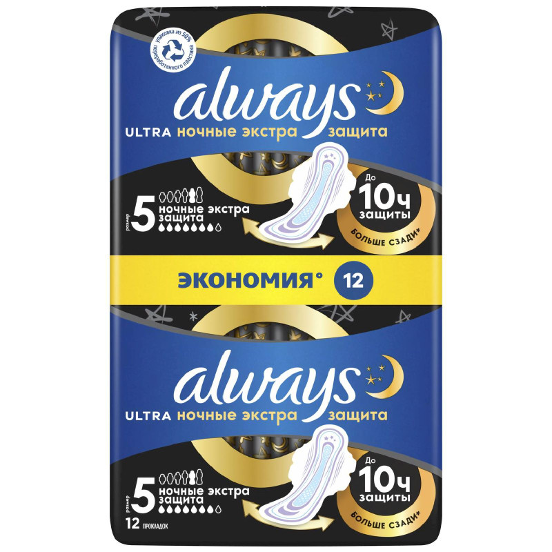 Изображение товара Прокладки Always Ultra secure night, 12шт