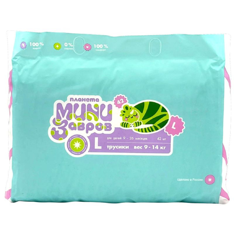 Изображение товара Трусики-подгузники Планета Минизавров L 9-14кг 42шт