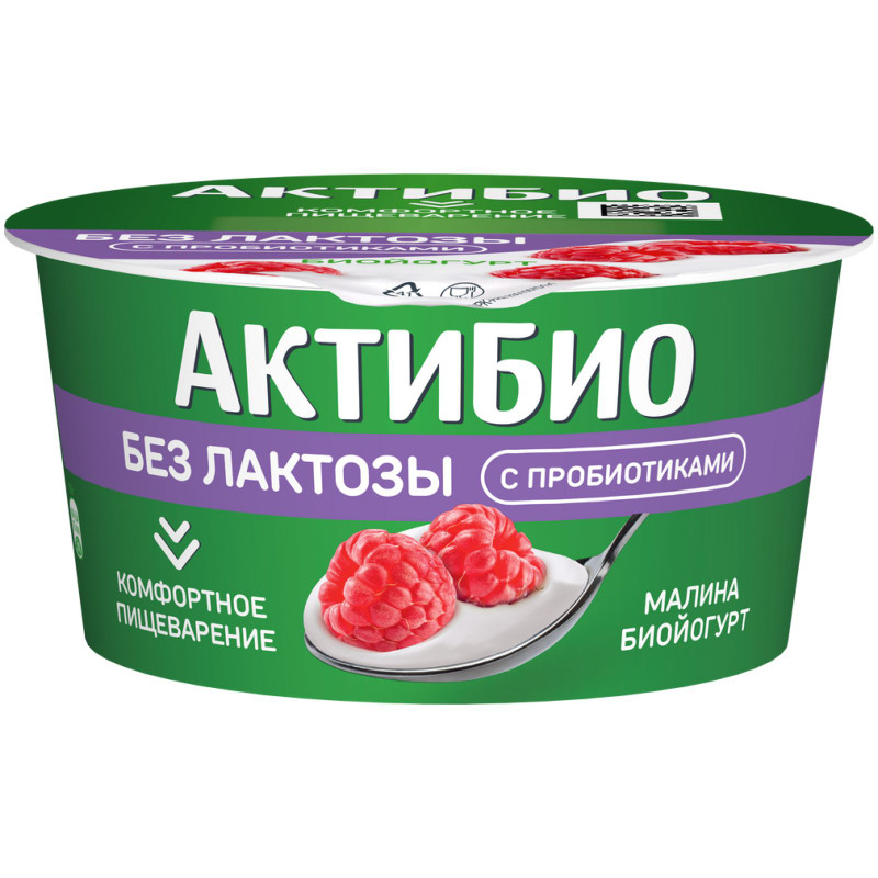 Изображение товара Биойогурт Актибио безлактозный обогащённый бифидобактериями с малиной 3%, 130г